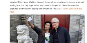 库克访华行程满满，能否拉动iPhone 16在华销量？