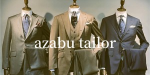 日本高品质西装定制品牌「azabu tailor 西装定制」、首次入驻中国市场