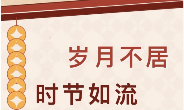 富德生命人寿2024年度“家•恋”客服活动与您共同见证