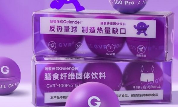 不当体重管理方式不可取！Gelender纤易达反热量球助力科学体重管理