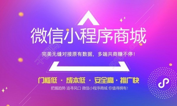 微信小程序正式发布，无需下载 APP，在微信里就能使用应用