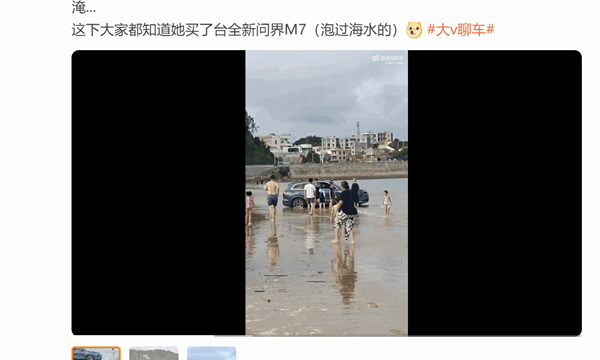 女子把问界M7新车开到海滩 结果陷车涨潮被淹成泡海车