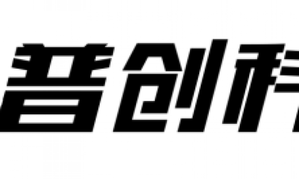 山东普创文化科技有限公司成功完成2000万元A轮融资