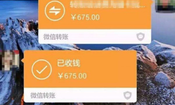 微信支付 3 月 1 日起对转账免费，提现收费，具体方案