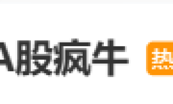 沪深两市成交额突破2万亿元 ！有人“一早赚52万”，00后也入市了