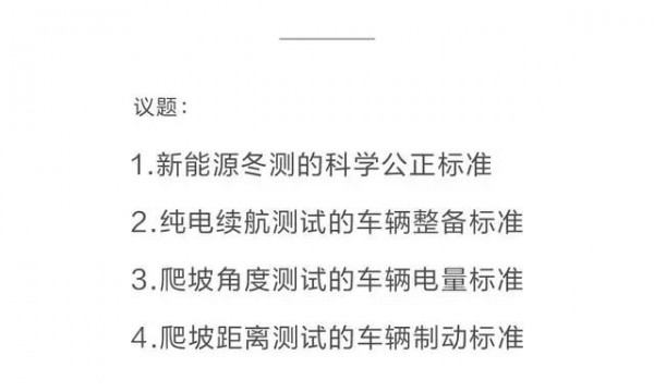 余承东、吉利、长城怒怼！懂车帝回应