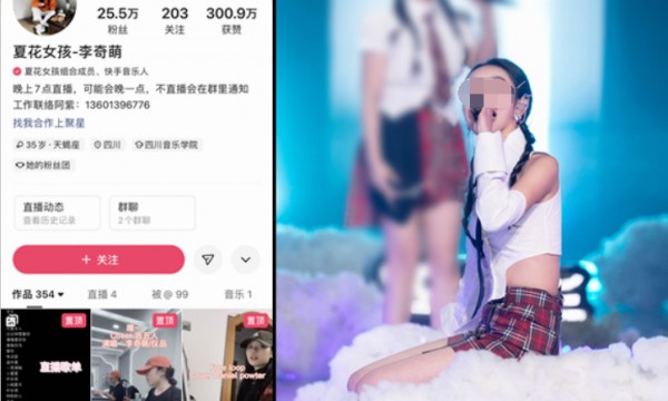 为行业培养人才！快手与川音达成合作，联合公会培养主播、促进就业